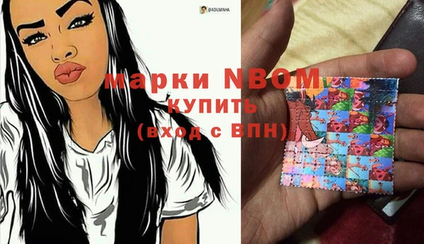 мет Бугульма