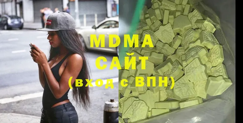 MDMA Molly  где можно купить   Златоуст 