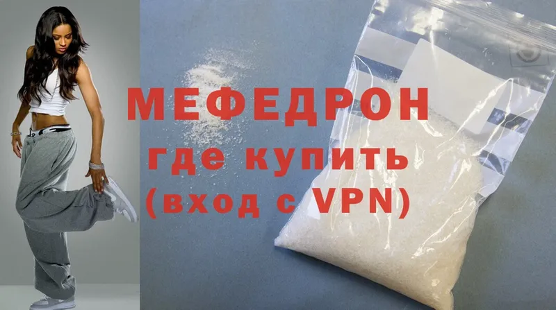 Меф mephedrone  Златоуст 